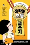 간략검색 : 수지도서관 수지도서관