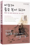 신착자료 : 안중도서관 안중도서관