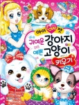 신착자료 : 매봉작은도서관 매봉작은도서관