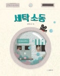 통합검색 : 지산초록도서관 지산초록도서관