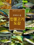 주제별자료 : 안중도서관 안중도서관