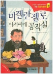 주제별자료 : 장당도서관 장당도서관
