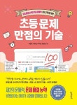 신착자료검색 : 도곡정보문화도서관 도곡정보문화도서관