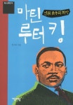 신착자료 : 지산초록도서관 지산초록도서관