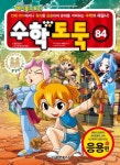 도서대출 베스트 : 매봉작은도서관 매봉작은도서관