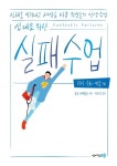 도서대출 베스트 : 매봉작은도서관 매봉작은도서관