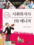 주제별자료 : 매봉작은도서관 매봉작은도서관