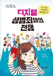 도서대출 베스트 : 매봉작은도서관 매봉작은도서관