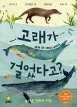 대출베스트 : 대치도서관(대치2동) 대치도서관(대치2동)
