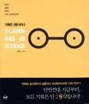 신착자료 : 매봉작은도서관 매봉작은도서관