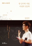 주제별자료 : 장당도서관 장당도서관