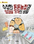 도서대출 베스트 : 매봉작은도서관 매봉작은도서관