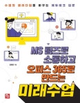 신착자료 : 배다리도서관 배다리도서관