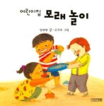 도서대출 베스트 : 매봉작은도서관 매봉작은도서관