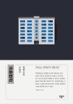도서대출 베스트 : 송탄작은도서관 송탄작은도서관