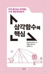 도서대출 베스트 : 매봉작은도서관 매봉작은도서관