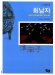 간략검색 : 역삼도서관 역삼도서관
