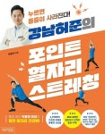 주제별자료 : 매봉작은도서관 매봉작은도서관
