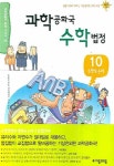 도서대출 베스트 : 매봉작은도서관 매봉작은도서관