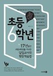 상세보기 : 상세보기 : 마포중앙도서관 마포중앙도서관