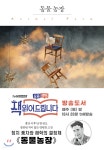 신착자료 : 배다리도서관 배다리도서관