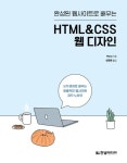 주제별자료 : 장당도서관 장당도서관