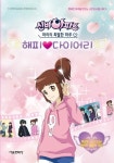 주제별자료 : 매봉작은도서관 매봉작은도서관