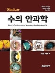 경북도서관 > 자료검색 > 신착자료 상세 | 경북도서관