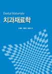 RISS 검색 - 단행본 상세보기 