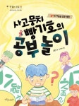 도서관 통합 자료 검색
