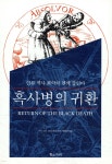 홈페이지 이용안내 : 보라도서관 보라도서관