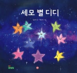 도서대출 베스트 : 매봉작은도서관 매봉작은도서관