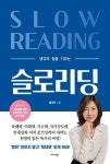 주제별자료 : 포승작은도서관 포승작은도서관