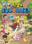 도서관 통합 자료 검색