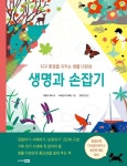 간략검색 : 대치도서관(대치2동) 대치도서관(대치2동)