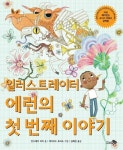 도서대출 베스트 : 매봉작은도서관 매봉작은도서관