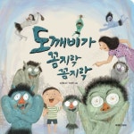 도서대출 베스트 : 매봉작은도서관 매봉작은도서관