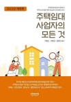 주제별자료 : 매봉작은도서관 매봉작은도서관