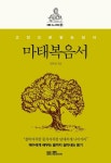 주제별자료 : 매봉작은도서관 매봉작은도서관