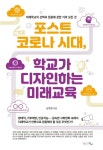 신착자료 : 지산초록도서관 지산초록도서관