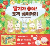 대출베스트 : 구성도서관 구성도서관