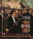 신착자료검색 : 대치1동작은도서관(대치1동) 대치1동작은도서관(대치1동)