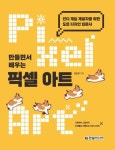 주제별자료 : 진위도서관 진위도서관