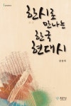 신착자료검색 : 도곡정보문화도서관 도곡정보문화도서관