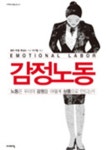 대출현황조회 : 배다리도서관 배다리도서관