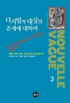 신착자료검색 : 도곡정보문화도서관 도곡정보문화도서관