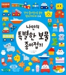 도서대출 베스트 : 매봉작은도서관 매봉작은도서관