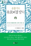 도서관 통합 자료 검색