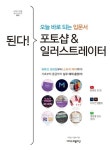 주제별자료 : 매봉작은도서관 매봉작은도서관