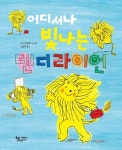 신착자료 : 안중도서관 안중도서관